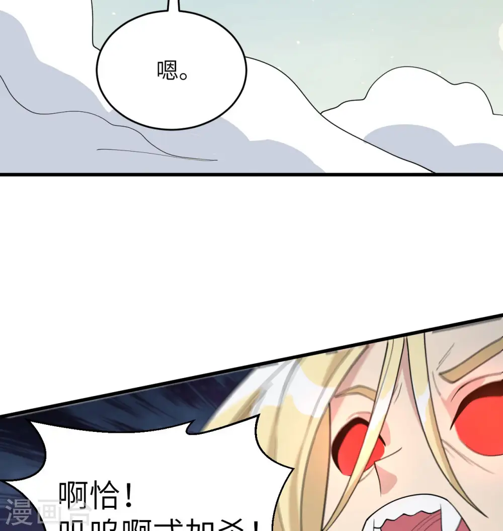 第132话 五百年不世出35