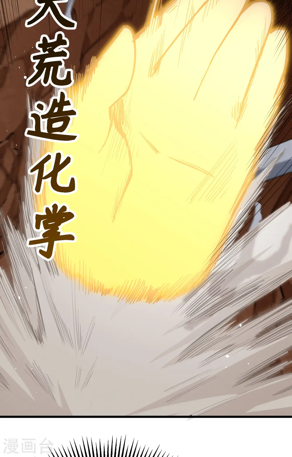 第76话 喋血山谷15