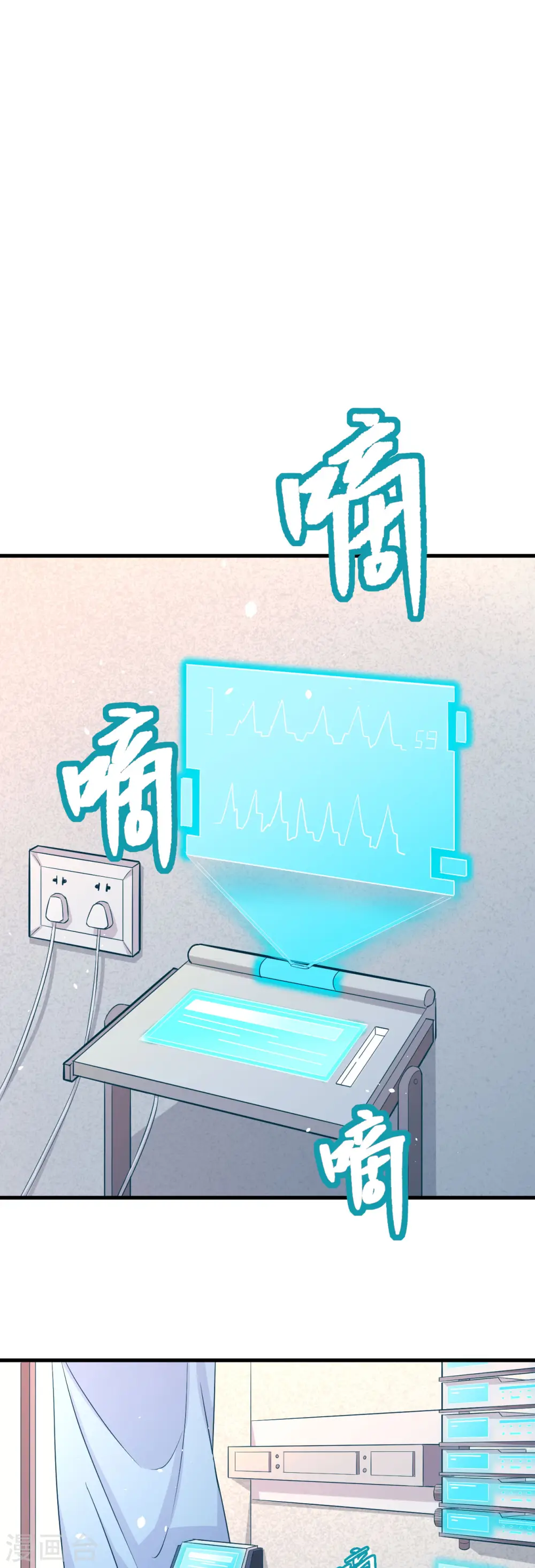 第35话 地下拳赛1