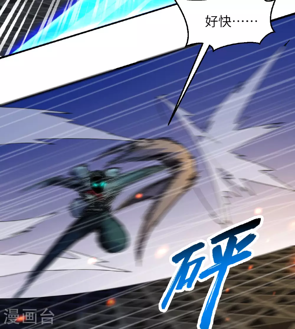 第176话 科拉顿6