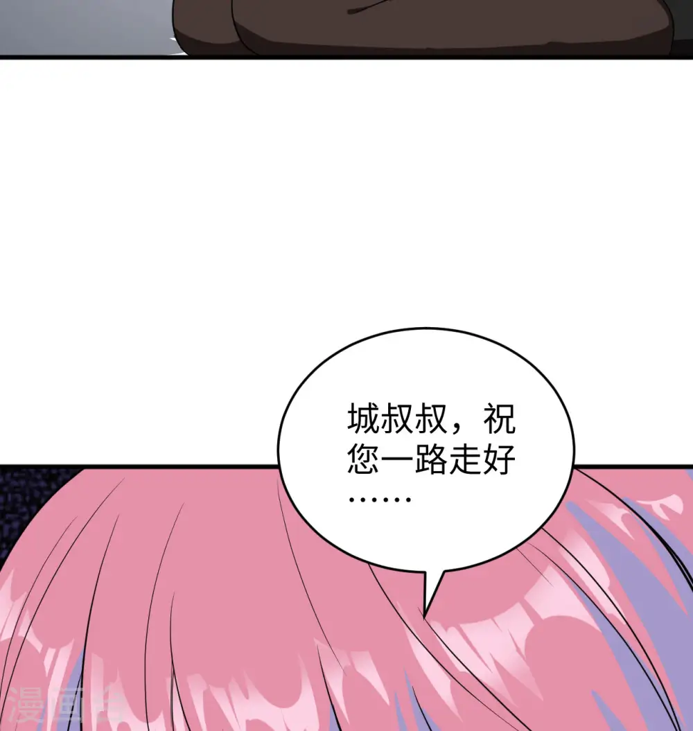 第99话 别了， 烈士英魂！20