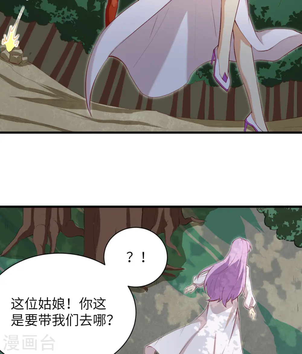 第104话 初识灵素8