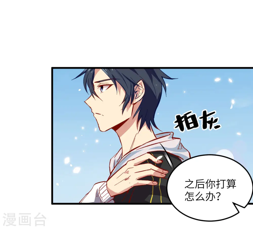 第7话 薛家的谋划9