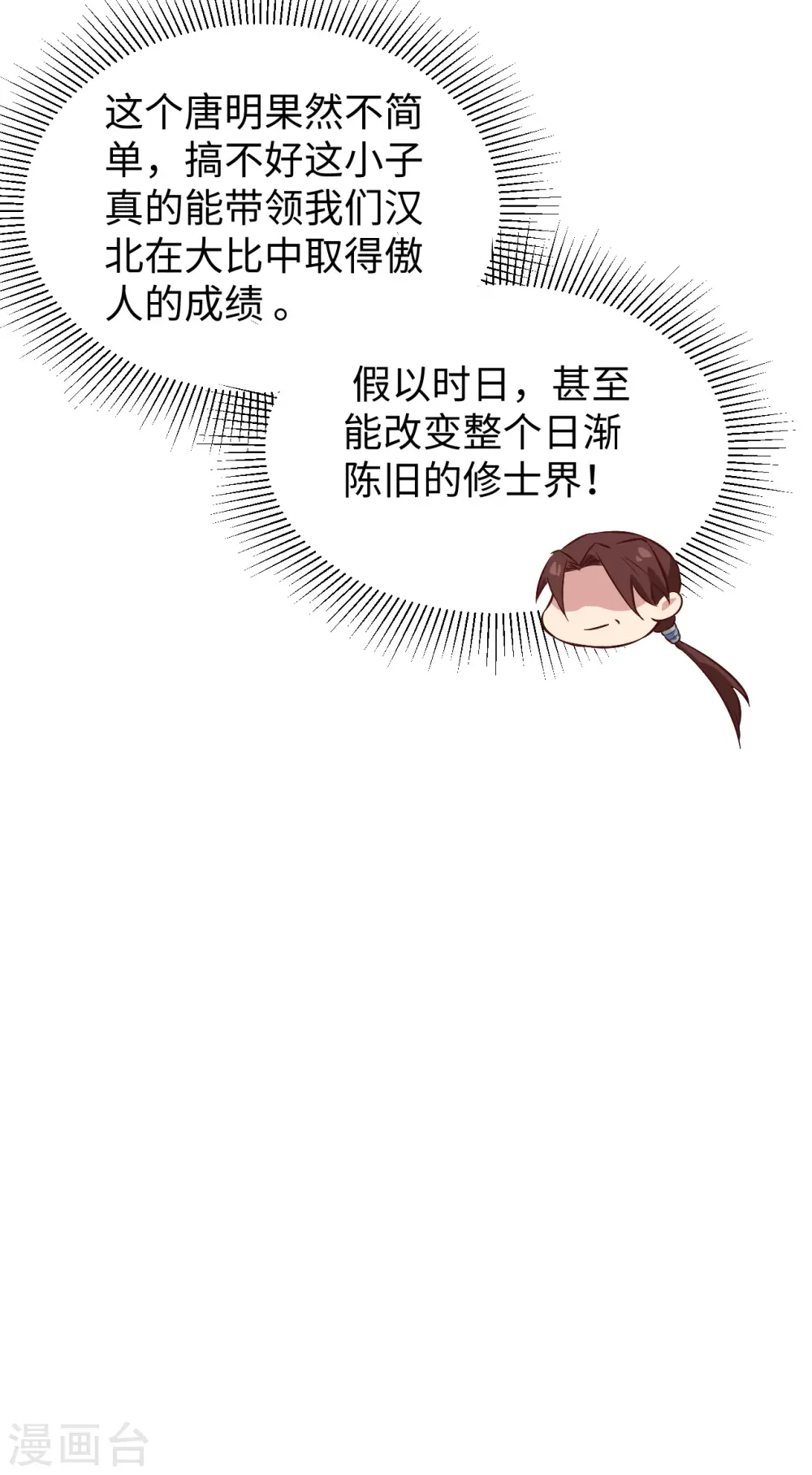 第46话 VR虚拟现实训练31