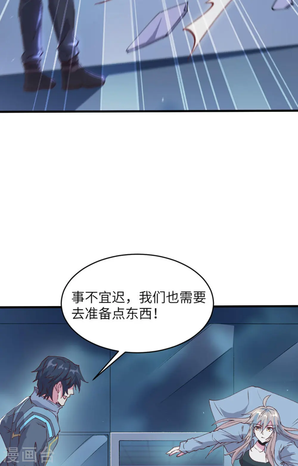 第148话 炸了联盟总部！35