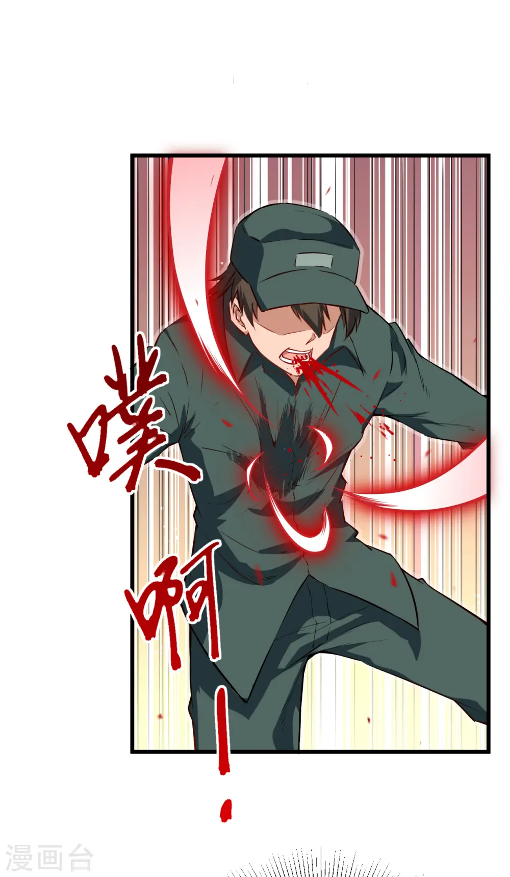 第5话 修炼微子淬炼秘法的准备17