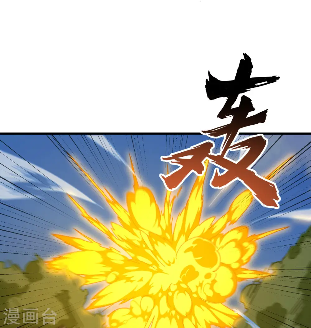 第94话 异星人的目标21