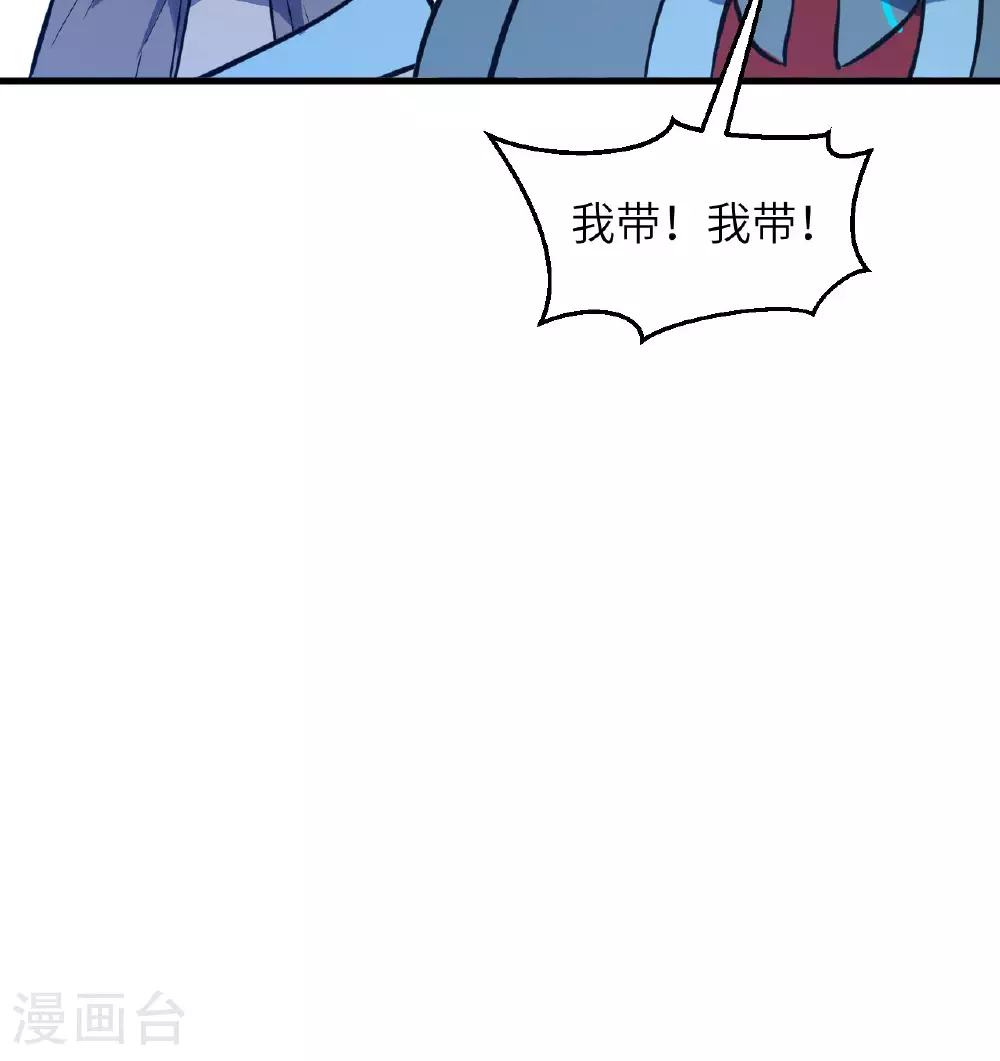 第181话 囚徒11