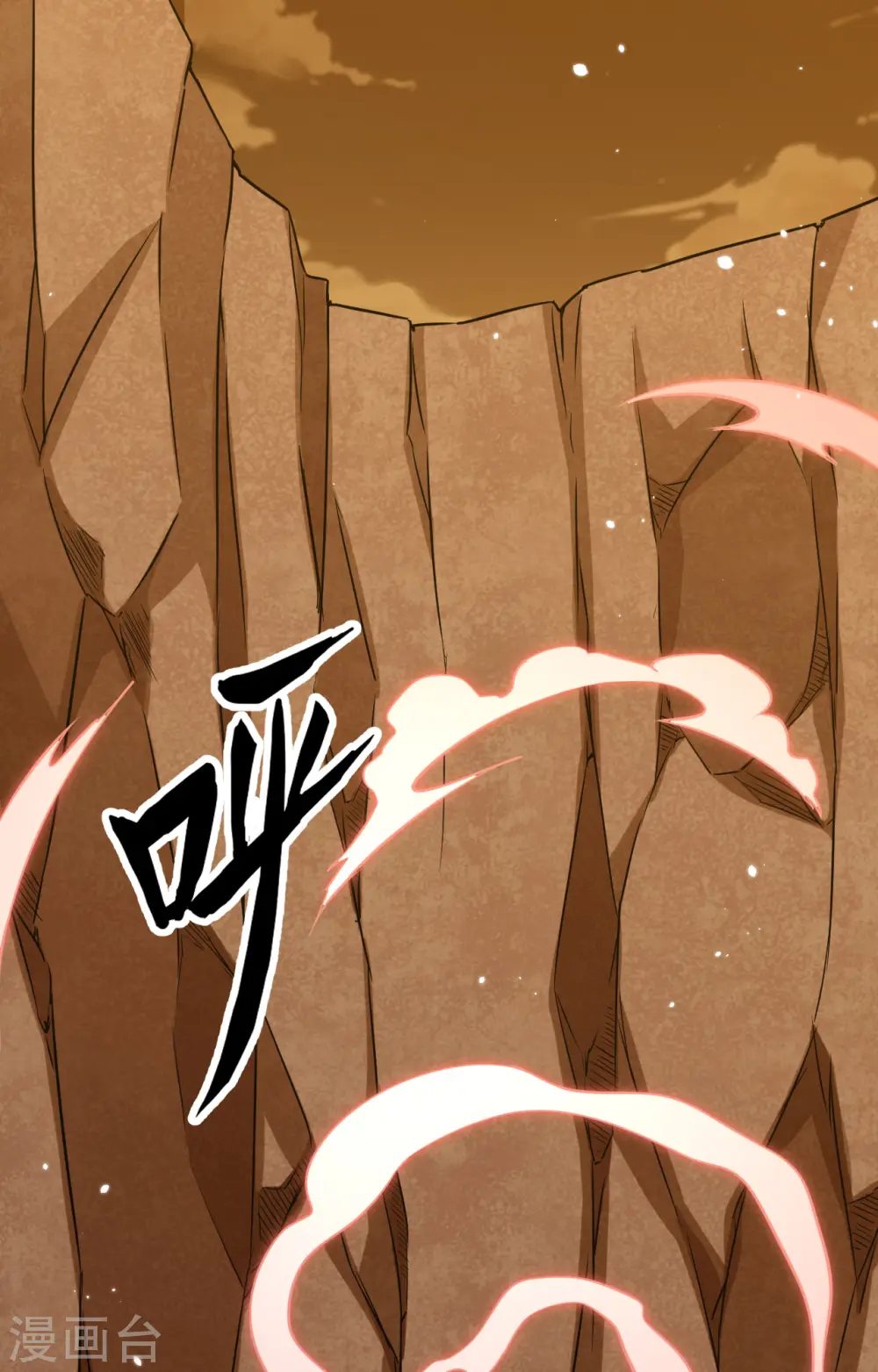 第79话 火龙岛危机1