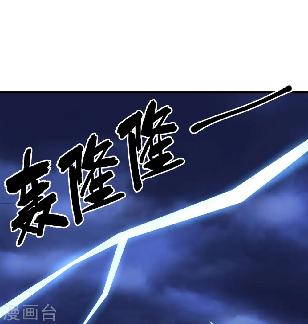 第127话 突破42