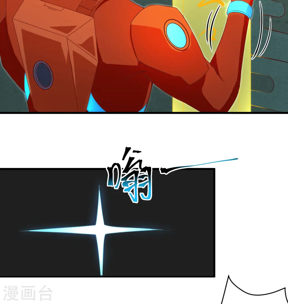 第106话 焚魂煞气27