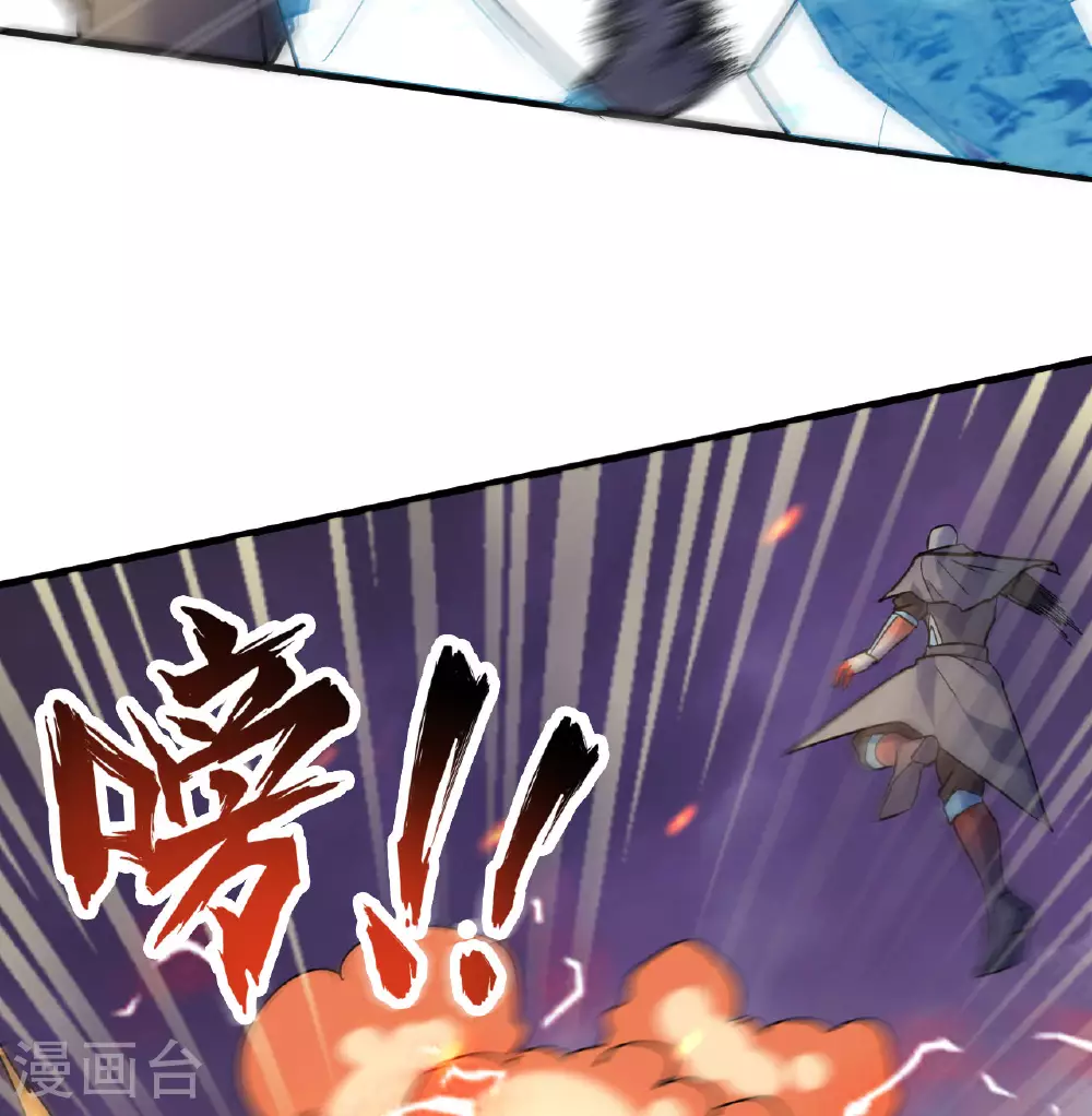 第178话 饱和式打击24