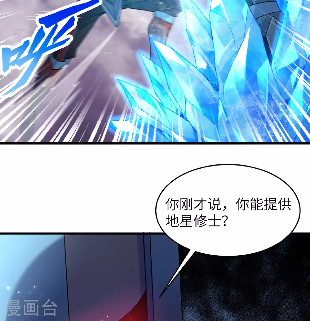 第179话 萨尔迪蒙监狱23