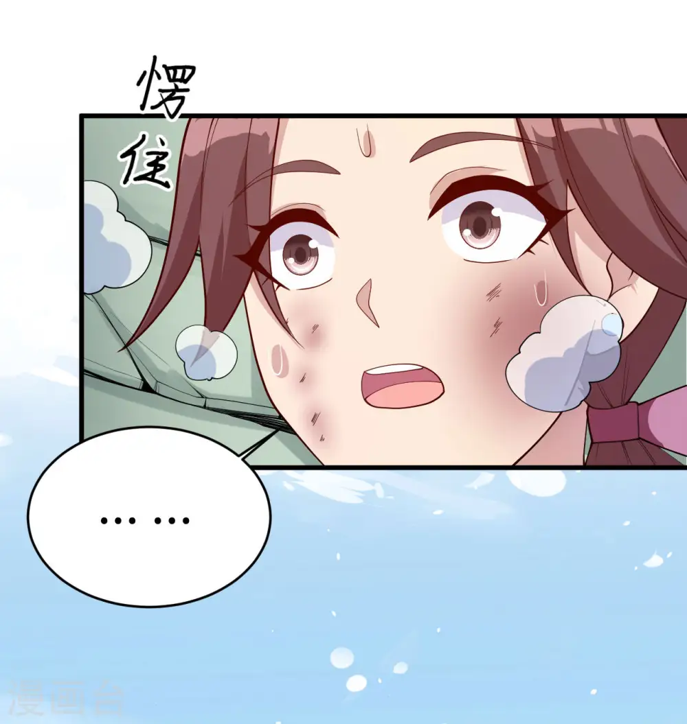 第137话 废物与精英56