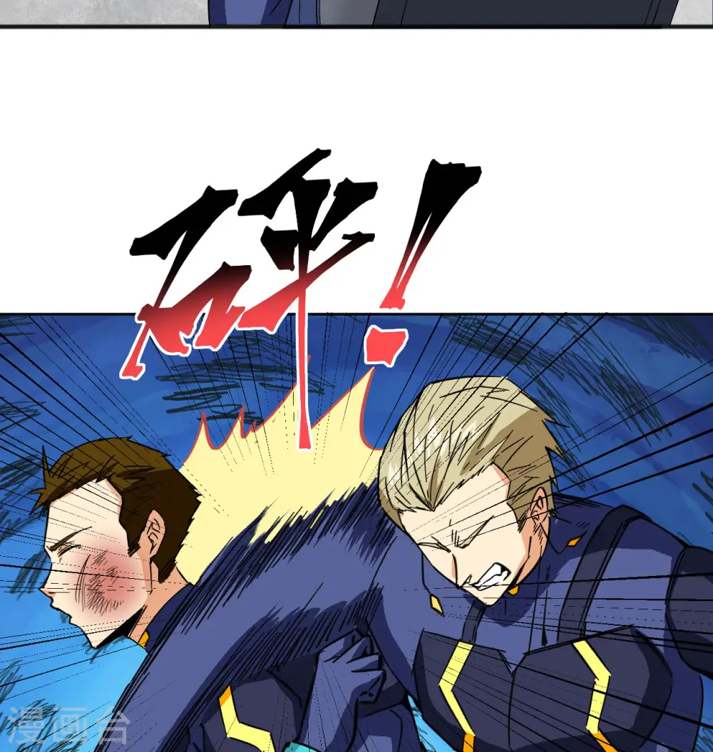 第101话 登陆翠星34