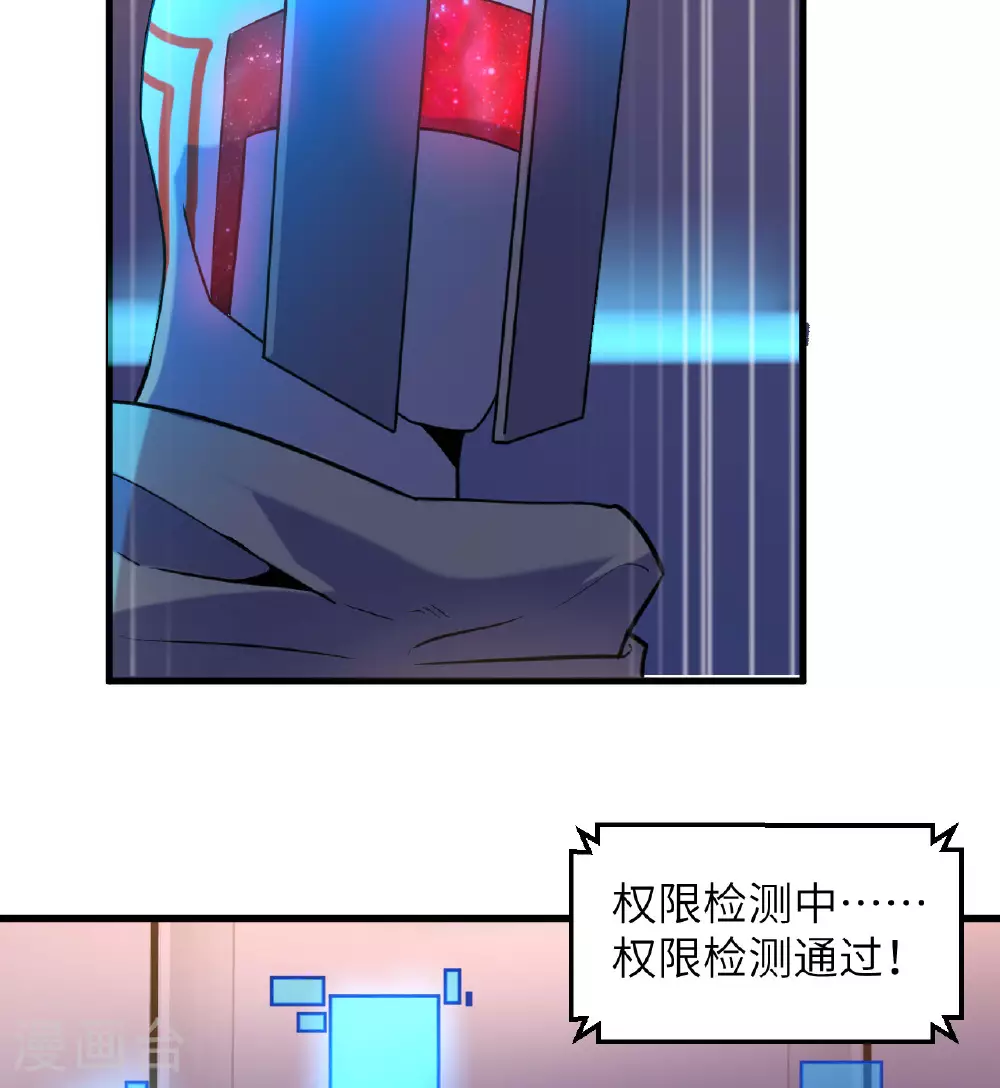 第175话 物质派21