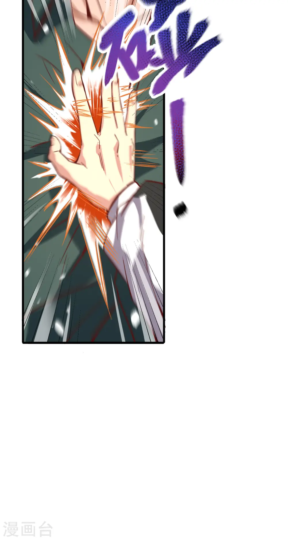 第5话 修炼微子淬炼秘法的准备16