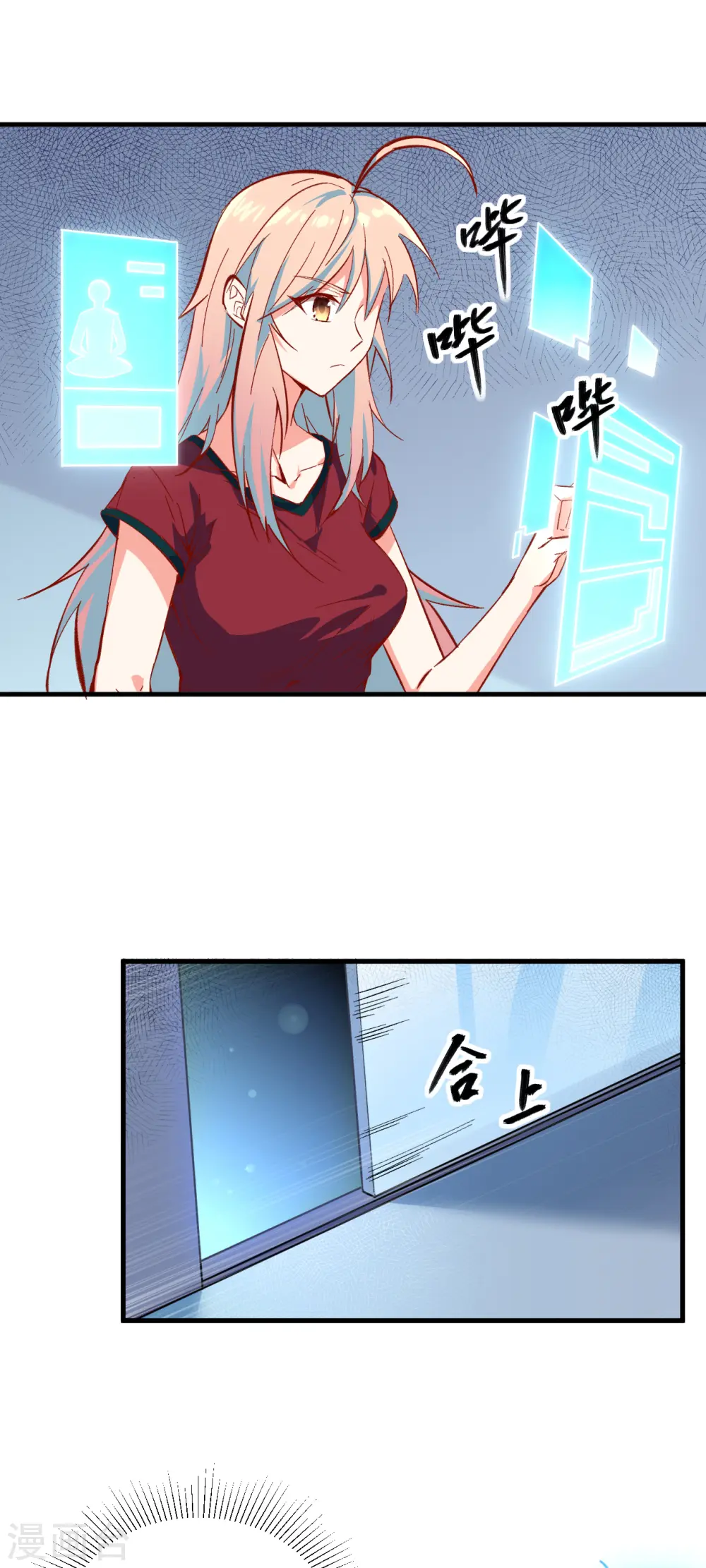 第5话 修炼微子淬炼秘法的准备33