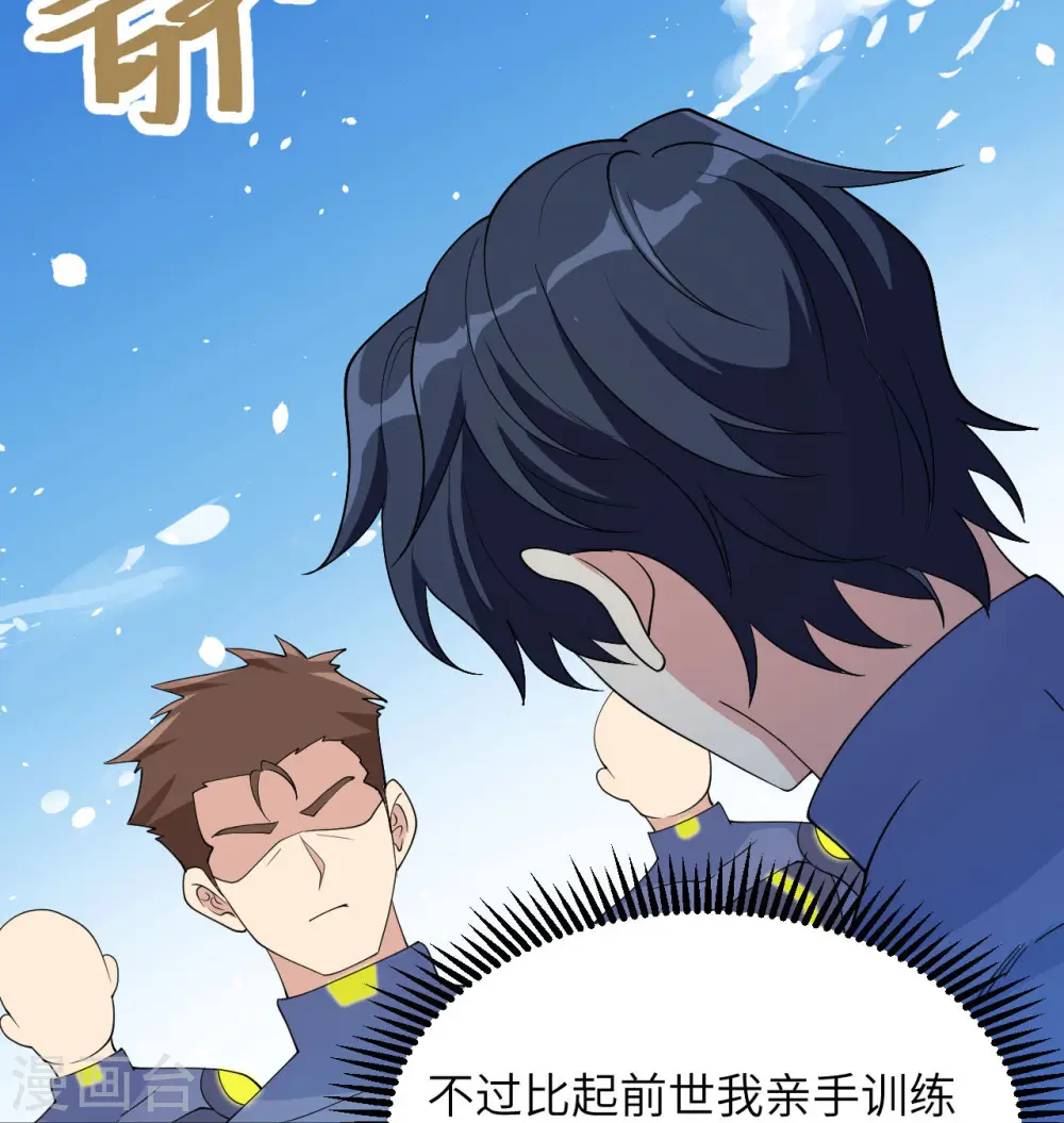 第137话 废物与精英8