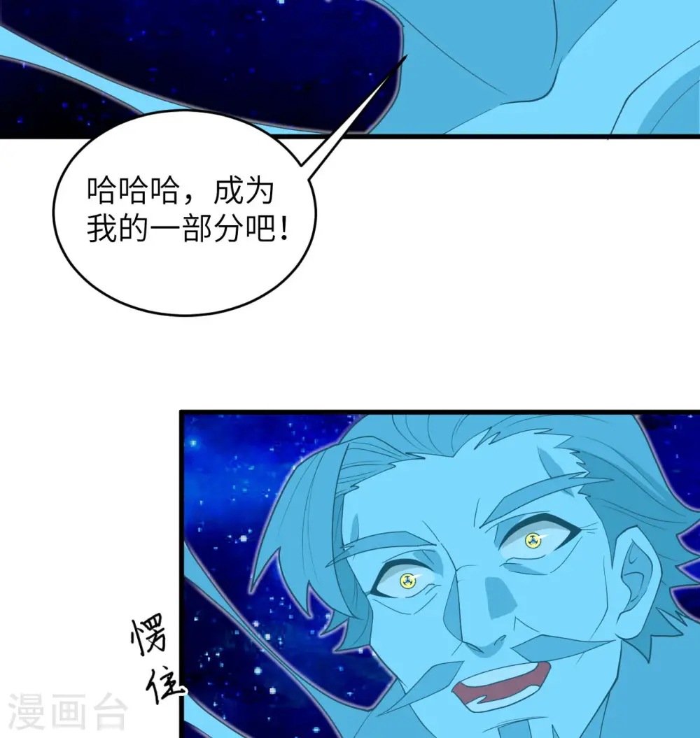 第111话 印记6