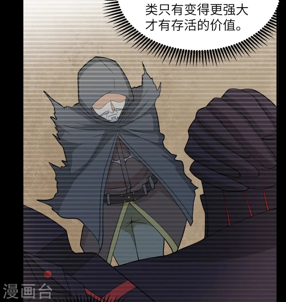 第111话 印记21