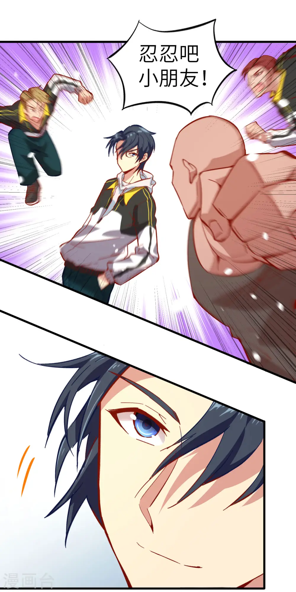 第7话 薛家的谋划5