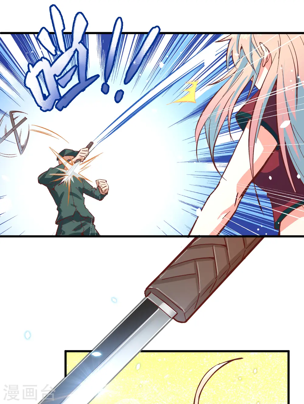 第5话 修炼微子淬炼秘法的准备11