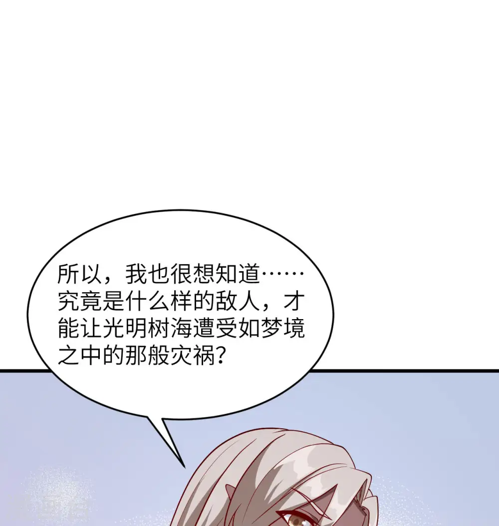 第129话 信知链17