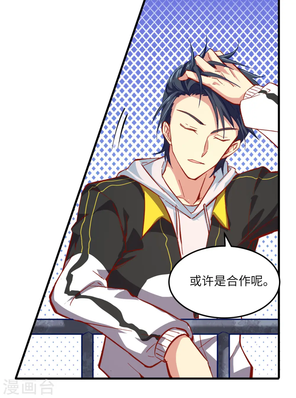 第7话 薛家的谋划20