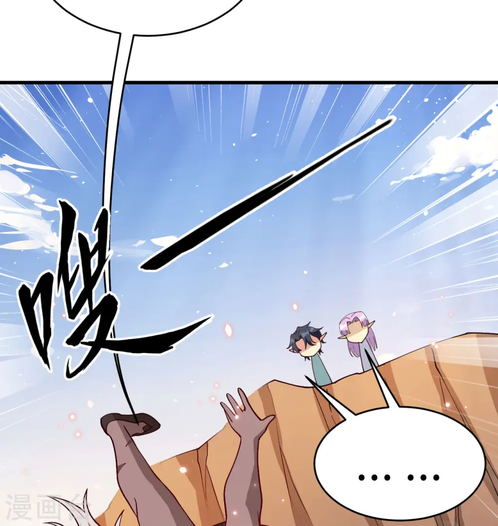 第118话 逃22