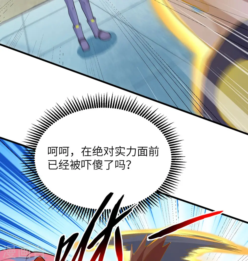 第137话 废物与精英49