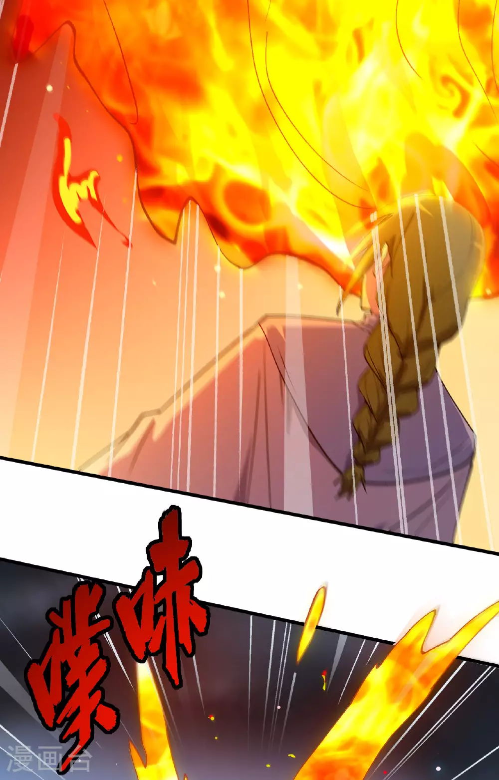 第163话 终极盛宴5