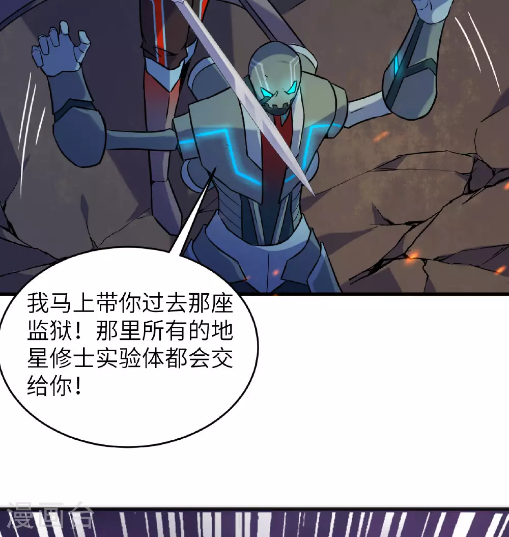 第179话 萨尔迪蒙监狱40