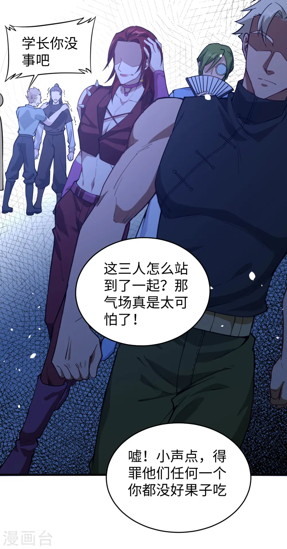 第55话 灵境空间大乱斗10