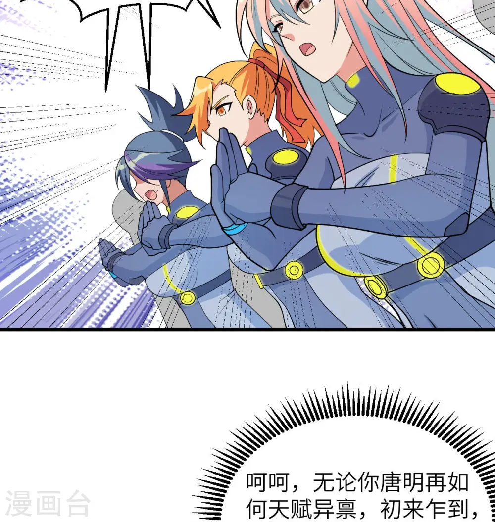 第137话 废物与精英11