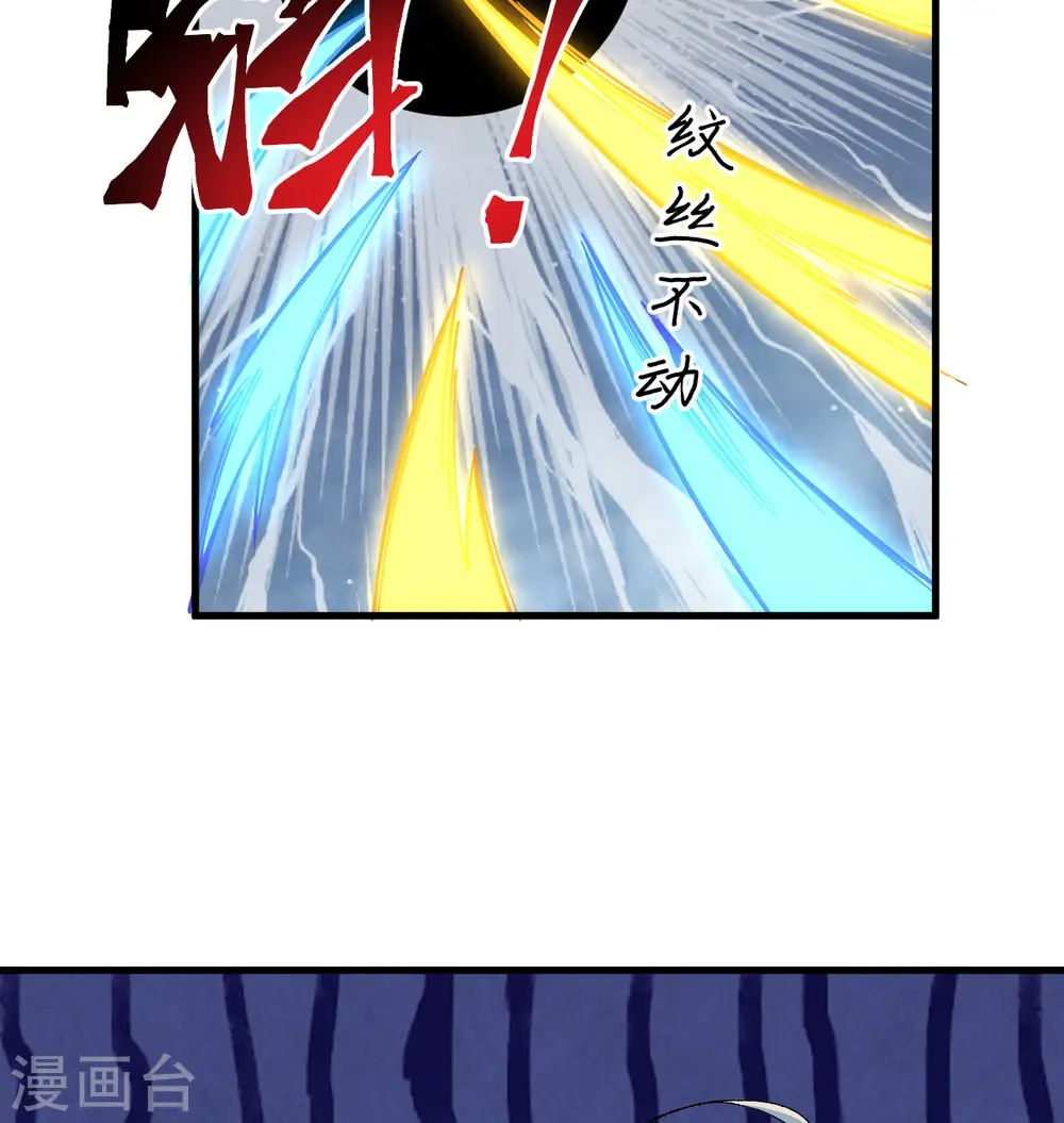 第96话 火速救援24