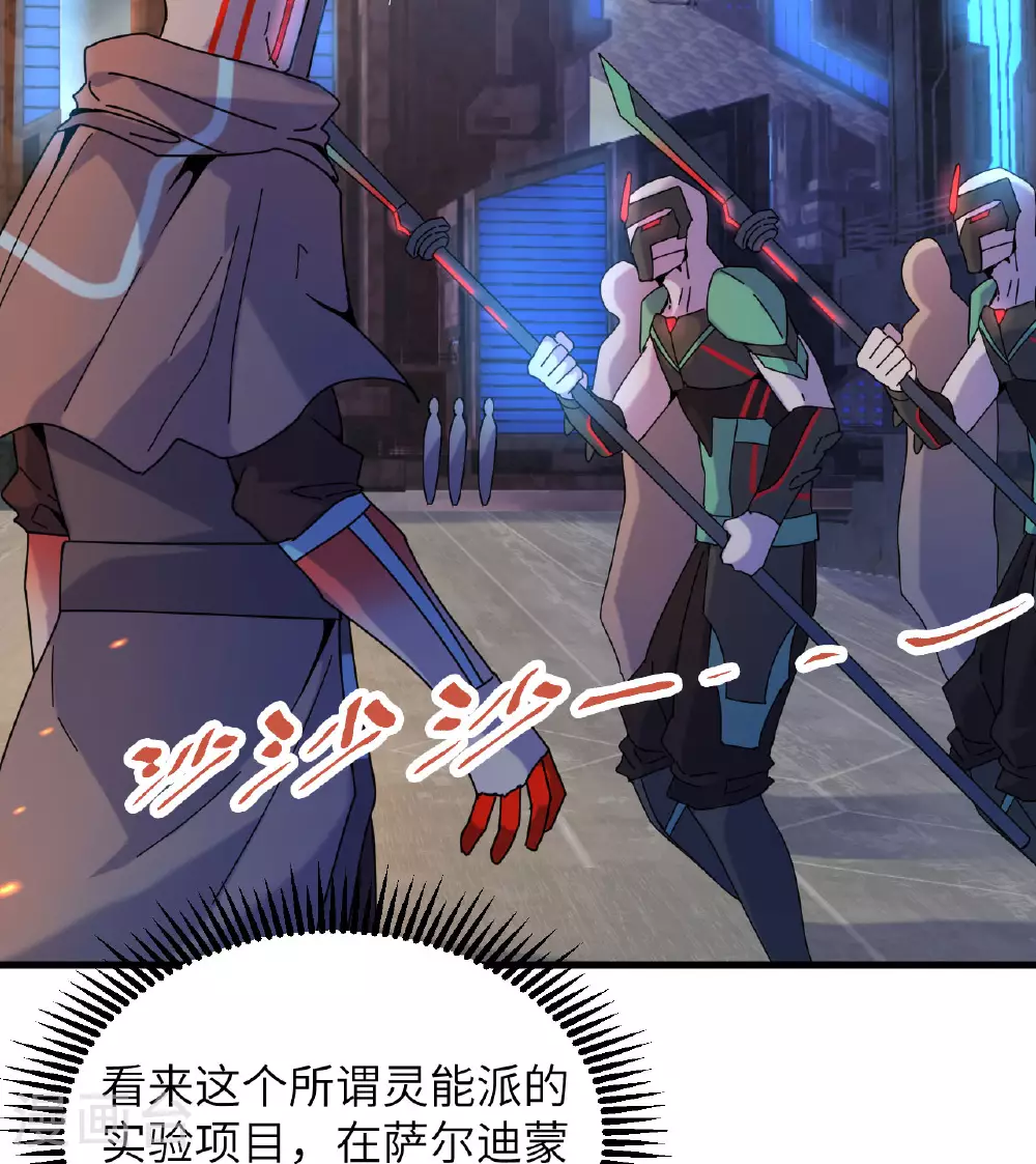 第175话 物质派8