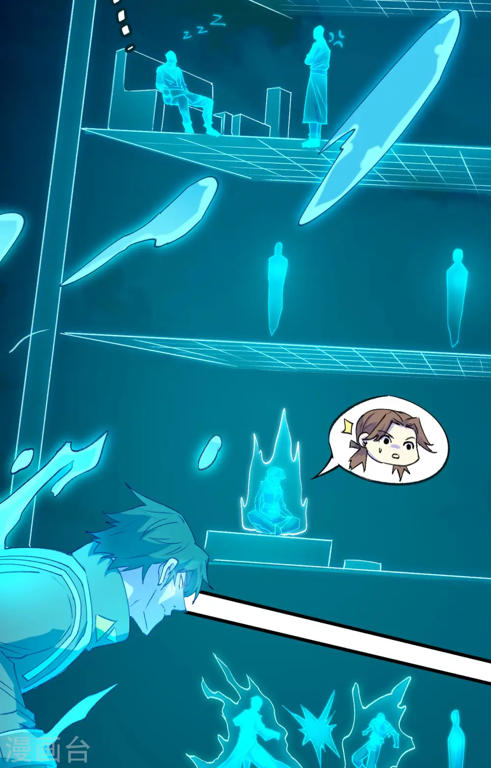 第149话 天外神游29