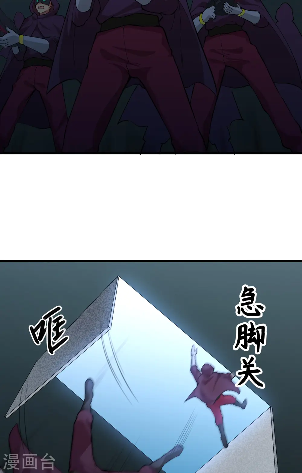 第83话 逆长生5