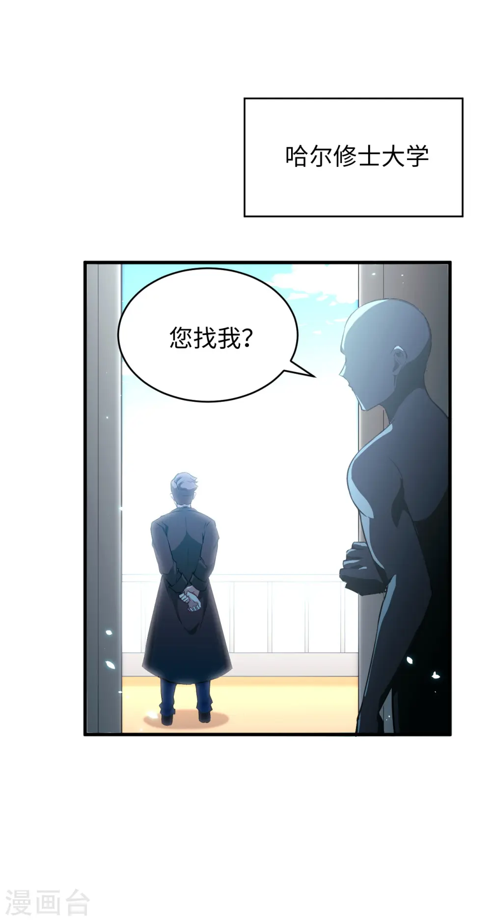 第44话 十大校比前篇·各自的目标35