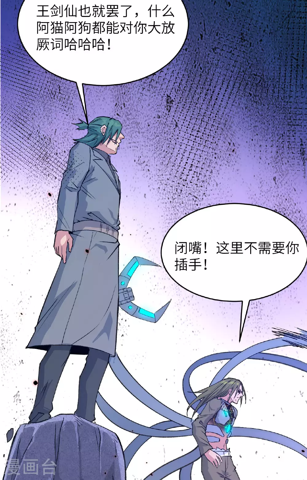 第161话 血祭开端！19