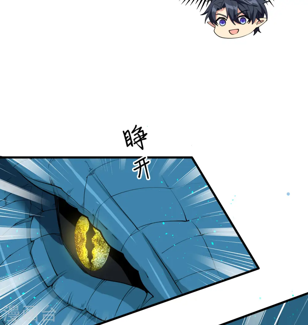 第118话 逃56