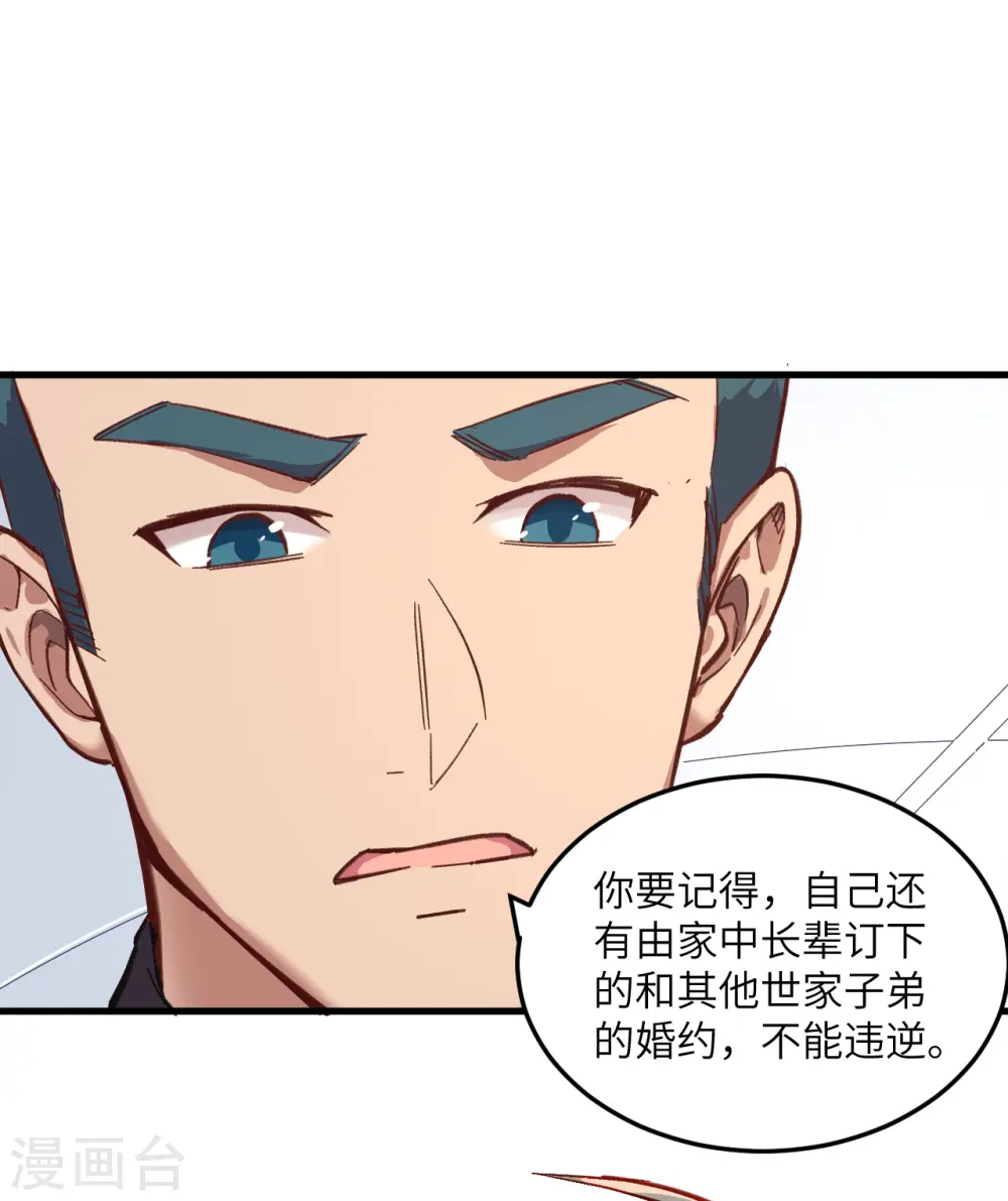 第13话 汉北大学报到5