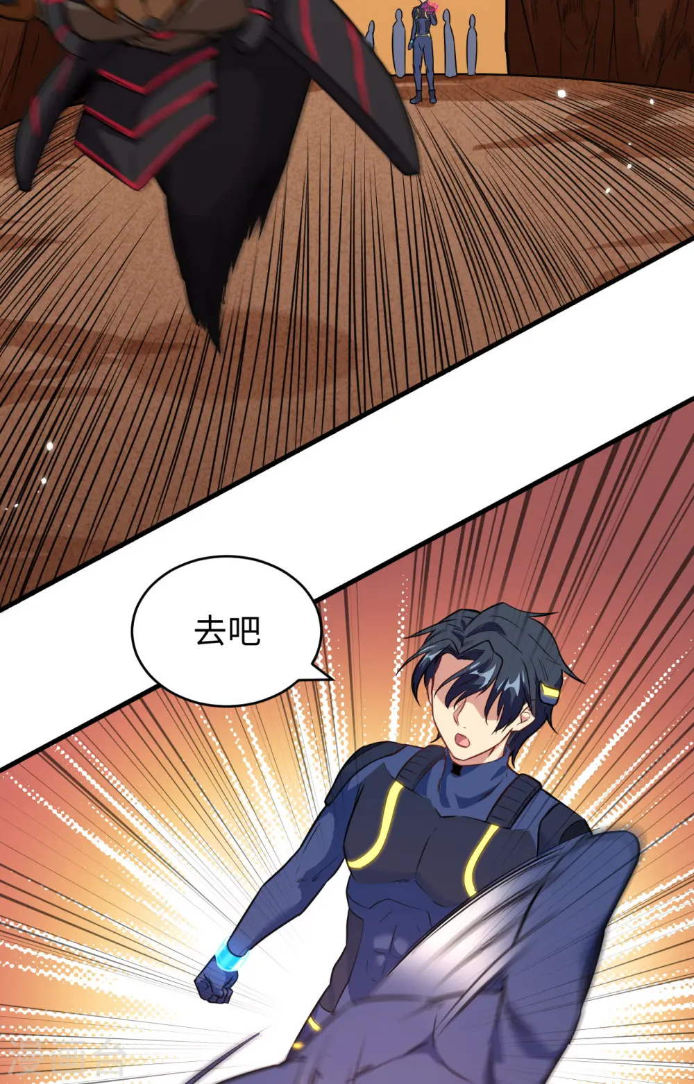 第77话 幻戏心诀3