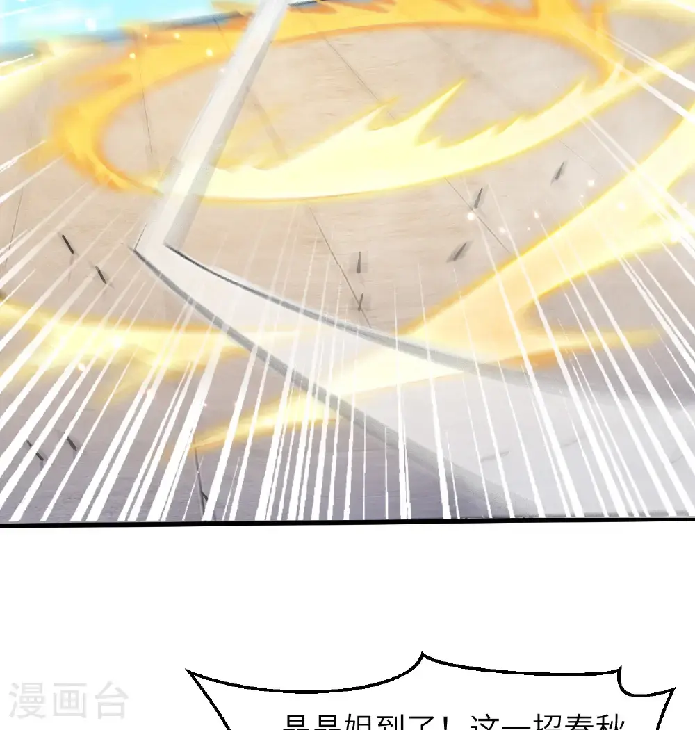 第194话 连接地星21