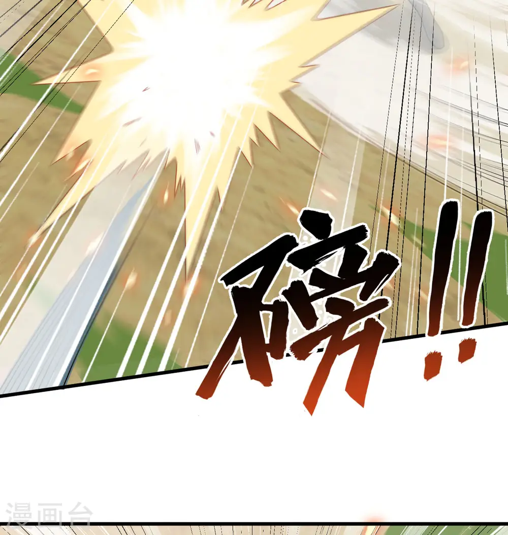第121话 森罗暗生大阵32
