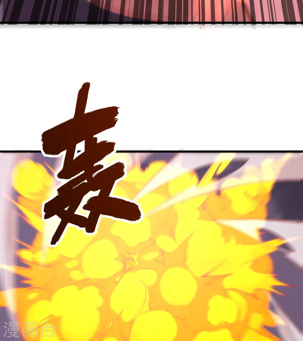 第87话 至强之敌15