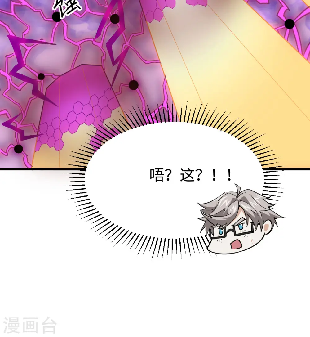 第95话 调虎离山26