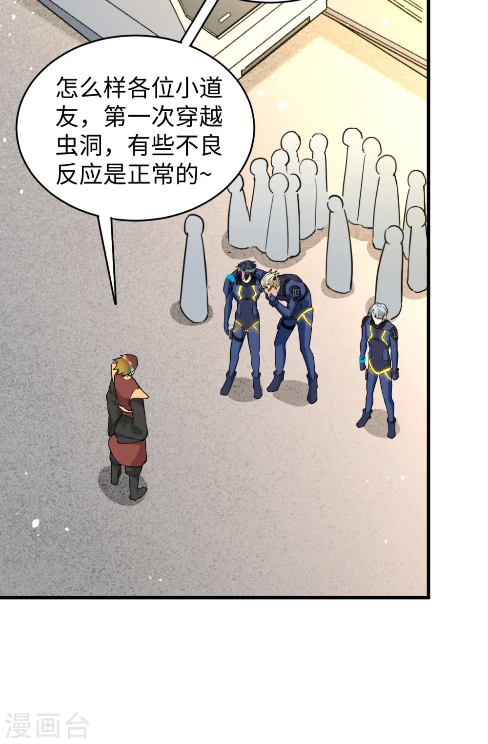 第69话 火龙岛基地18