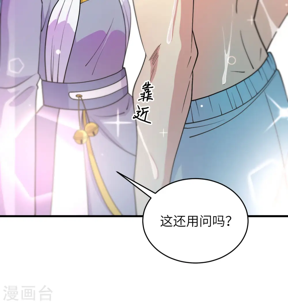 第116话 伏击45